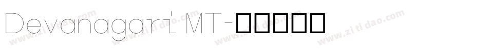 Devanagari MT字体转换